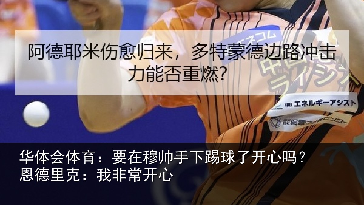 华体会体育：要在相关情况心吗相关情况心