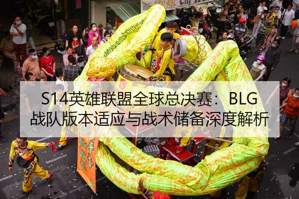 ying-xiong-lian-meng-quan-qiu-zong-jue-sai-zhan-dui-ban-ben-shi-ying-yu-zhan-shu-chu-bei-shen-du-jie-xi-2-436.jpg